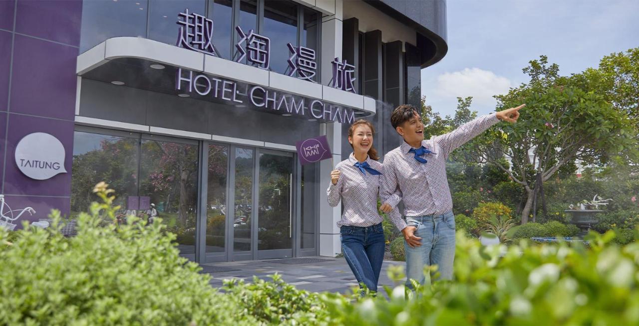 Hotel Cham Cham Taitung Caesar Park Hotels&Resort Exterior foto